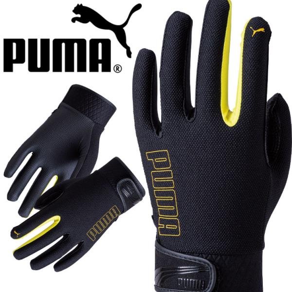 作業用手袋 PUMA プーマ WORKING GLOVES 合成皮革手袋 CM-6101 1双  耐...