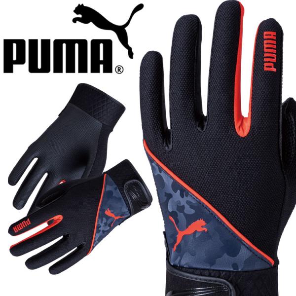 作業用手袋 PUMA プーマ WORKING GLOVES 合成皮革手袋 CM-6102 1双  耐...