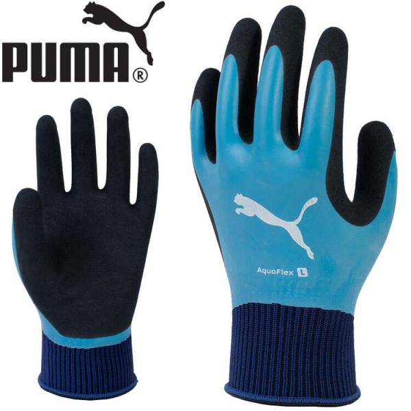 作業手袋 プーマ PUMA WORKING GLOVES ワークグローブ PG-1318 1双 アク...