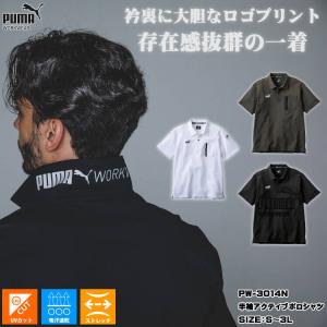 PUMA プーマ 半袖アクティブポロシャツ P...の詳細画像1