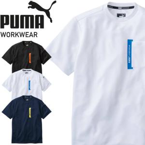 PUMA プーマ 半袖Tシャツ PW-3023N 作業着 作業服 UVカット ストレッチ 春夏[即日発送]｜ミチオショップYahoo!店