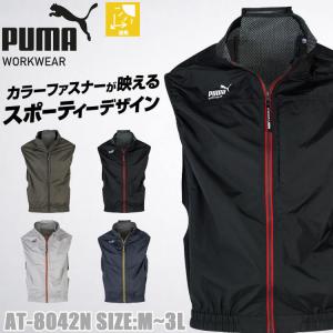 PUMA プーマ ベスト(服のみ) AT-80...の詳細画像1