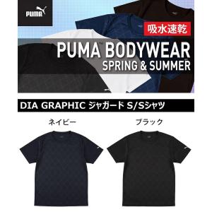 PUMA プーマ ジャガード半袖Tシャツ H4...の詳細画像1