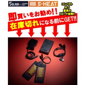 電熱ベスト 防寒服 シンメン S-HEAT シ...の詳細画像1