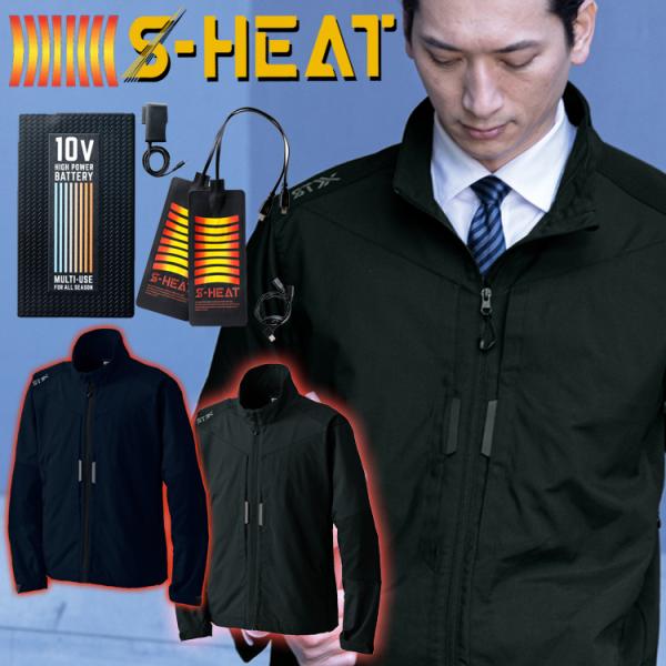 防寒服 シンメン S-HEAT STX スマートストレージヒートジャケット＋電熱ヒーターセット 03...