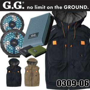 SOWA 桑和 EF用ベスト・ファン・新型20Vバッテリーセット 0309-06set G.GROUND ファン付き作業着｜michioshop