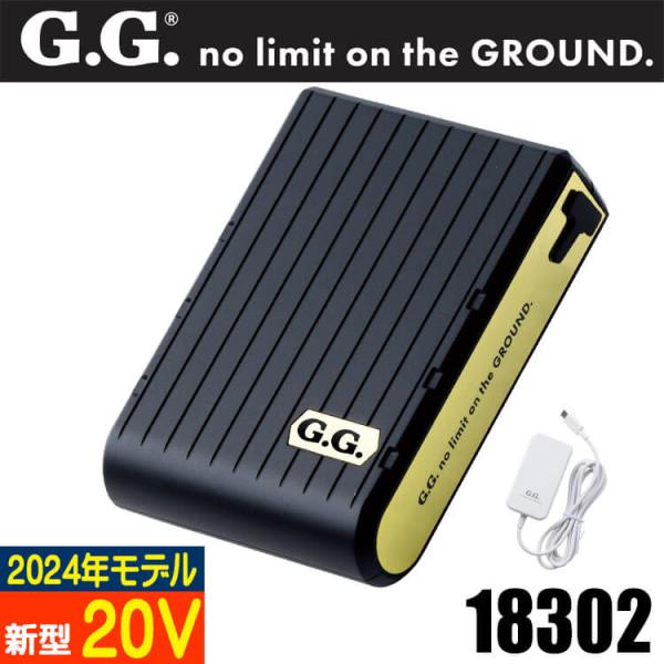 SOWA 桑和 20Vバッテリーセット 18302 G.GROUND 2024年新型