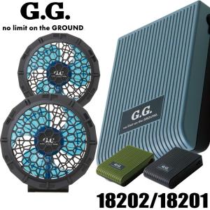 [在庫限り]SOWA 桑和 ファン＋20Vバッテリーセット 18201+18202 G.GROUND ファン付き作業着  [即日発送]