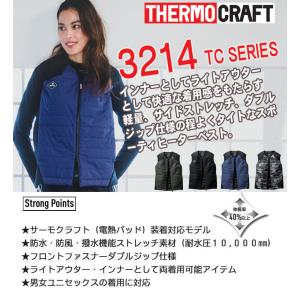 送料無料 防寒着 バートル 作業着 BURTL...の詳細画像1