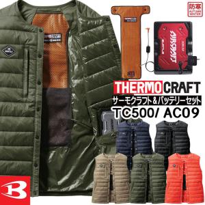 アイリスオーヤマ 517511 ヒートウェア メンズ インナーベスト S