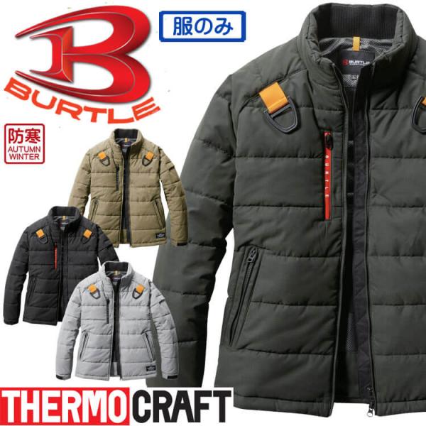 防寒着 バートル サーモクラフト 防寒ジャケット(単品) 5040 THERMOCRAFT サイズS...