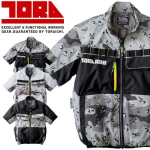 TORAICHI 空調服 ファン付き 24V数回使用しました 寅壱 トライチ 空調服 半袖ジャケット(ファンなし) 1082-116 : 空調服