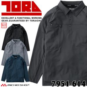 ジョア おもてなし 受付 制服 en joie アンジョア オーバーブラウス