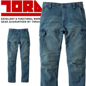 寅壱 8890 ストレッチデニムツナギ S〜3L TORA デニム オーバーオール