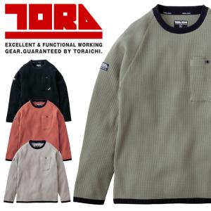 作業服 作業着 NBトラスト純綿ジャンパー 2707 : ミチオショップYahoo