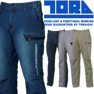 寅壱 接触冷感 デニムカーゴパンツ 8880-219 メンズ 作業服 作業着