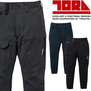 TORAICHI 寅壱 トライチ カーゴジョガーパンツ 9276-235