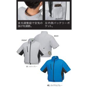 送料無料 激安セール 空調服 ジーベック XE...の詳細画像2