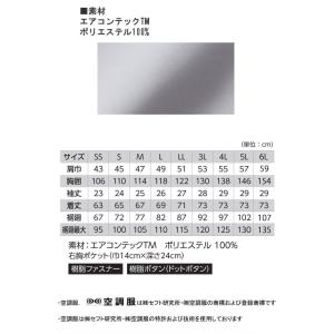 送料無料 激安セール 空調服 ジーベック XE...の詳細画像3