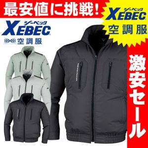 ジーベック（XEBEC） 空調服制電半袖ブルゾンXE98027−43−SS ブルー
