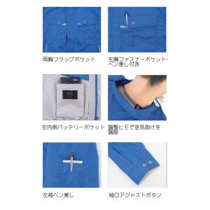 [5月下旬入荷先行予約]空調服 ジーベック X...の詳細画像4