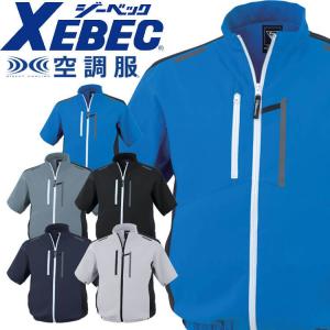 つなぎ ROUNDONI ECO素材長袖ツナギ RO-711 長袖 作業着 通年 丸鬼商店