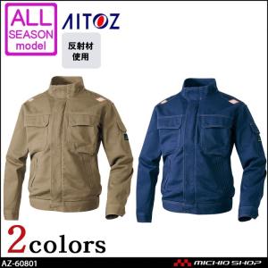 作業服 アイトス AITOZ アジト ゲンバ男子 通年 長袖ジャンパー AZ-60801   大きいサイズ5L・6L｜michioshop