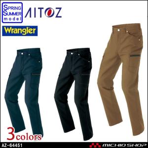 作業服 Wrangler ラングラー カーゴパンツ 春夏 AZ-64451 アイトス　｜michioshop