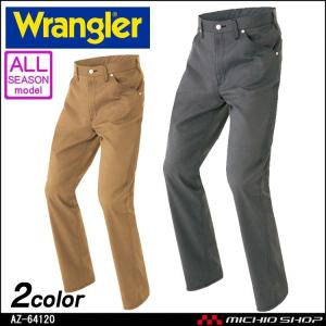 作業服 Wrangler ラングラー ワークパンツ(ノータック)(男女兼用) 通年 AZ-64120 アイトス｜michioshop