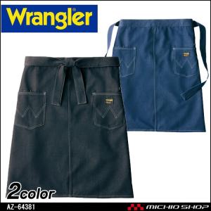 ワークエプロン Wrangler ラングラー ミディエプロン AZ- 64381 アイトス｜michioshop