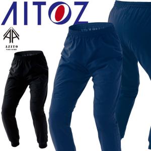 防寒服 AITOZ アイトス HUMA3Dストレッチ軽防寒パンツ AZ-10318 防寒作業着 AZITO アジト 秋冬 サイズ3S〜LL 2023年秋冬新作｜michioshop