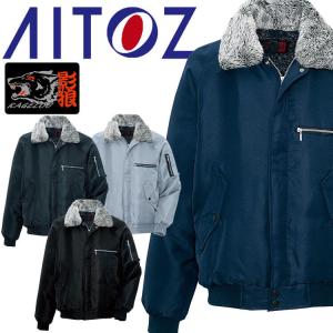 ミドリ安全 ベルデクセル 静電防水防寒ブルゾン ネイビー×ブラック L
