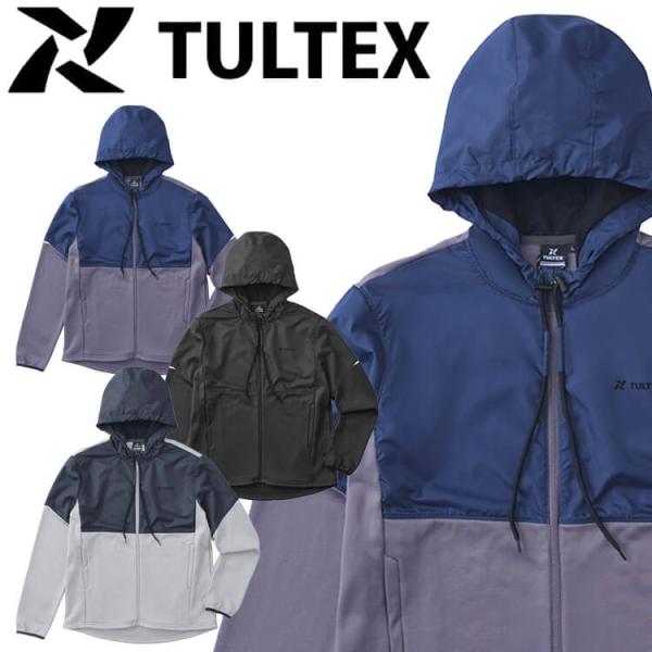 TULTEX 軽量防寒ニットパーカー 23574 秋冬 アイトス 保温 軽量 ストレッチ 作業服 2...