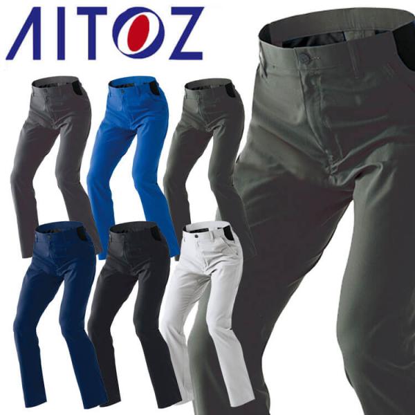 作業服 AZITO アジト ノータックワークパンツ AZ-4150 春夏 帯電防止 SDGS  高通...