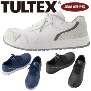 安全靴 TULTEX タルテックス セーフティシューズ AZ-51668 耐油 耐滑 静電 スニーカー アイトス AITOZ｜michioshop