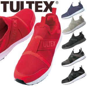 安全靴 TULTEX タルテックス アイトス[AITOZ] セーフティシューズ 軽量 スリッポン LX69180