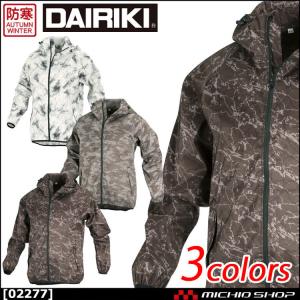 作業服 秋冬 DAIRIKI ダイリキ 防寒防汚 ストレッチパーカー 02277 大川被服｜michioshop