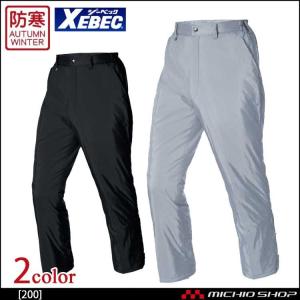 防寒服 XEBEC ジーベック 軽防寒パンツ 200 作業服｜michioshop