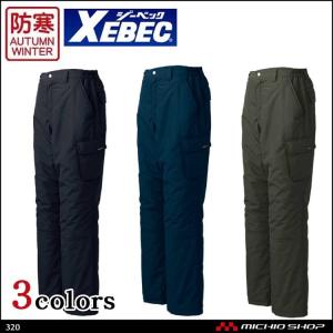 防寒服 XEBEC ジーベック防寒パンツ 320 作業服 大きいサイズ5L｜michioshop