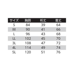 作業服 ASAHICHO 旭蝶半袖クールインナ...の詳細画像4