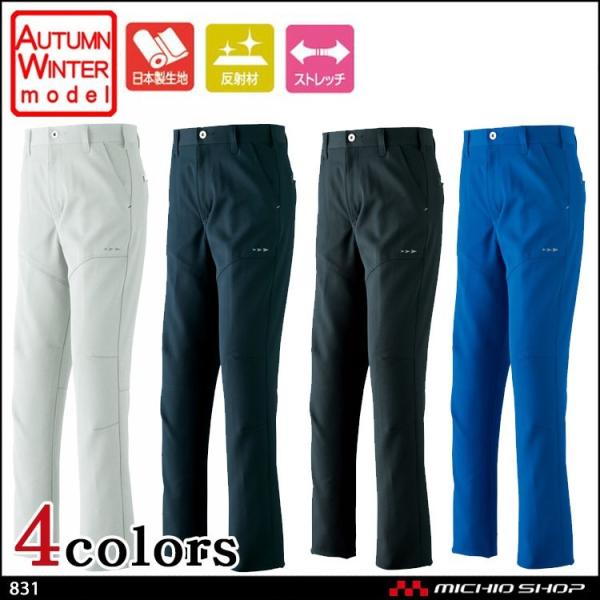 作業服 旭蝶繊維 ASAHICHO パンツ(ノータック) 秋冬 831