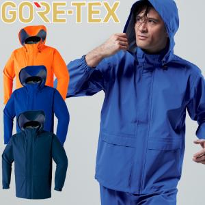 新品未使用ブルームレインウェア 田中産業 ゴアテックス (GORE-TEX) Bloom ブルーム ジャケット・パンツ