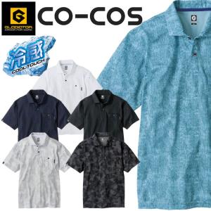 コーコス CO-COS グラディエーター GLA...の商品画像