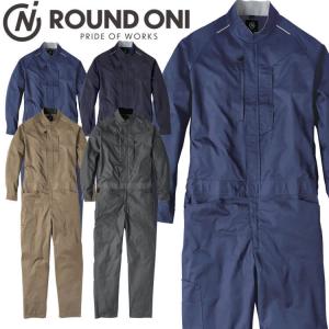 長袖ツナギ 丸鬼商店 921 ROUND ONI (社名ネーム一か所無料)(すそ直し