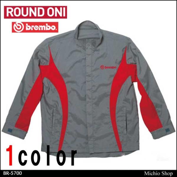 作業服 ROUND ONI 長袖ブルゾン BR-5700 丸鬼商店 brembo ITEM