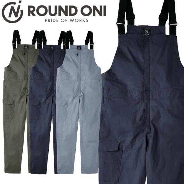 つなぎ ROUNDONI  サロペット RO-696 作業着 通年 丸鬼商店 オーバーオール サイズ...