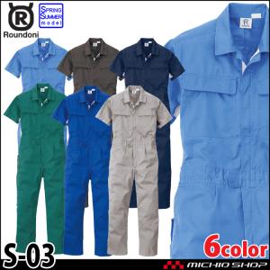 AUTO-BI EVOLUTION デジタル迷彩柄　　サイズL 動きラクラク！オートバイ ザ・マン印長袖つなぎ ATO-87 4L・5L