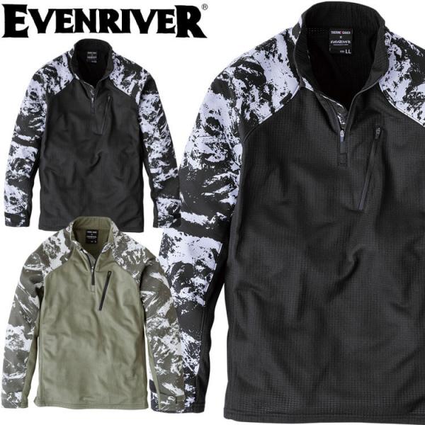 作業服 作業着 EVENRIVER イーブンリバー ドライリテンションハーフジップ ME206 軽防...