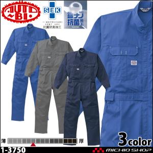 ツナギ 作業服 AUTO-BI オートバイ 通年 長袖つなぎ服 長袖 1-3750 山田辰 抗菌 防臭 3L・4L・5L｜michioshop