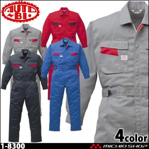 山田辰 ツナギ 作業服 AUTO-BI オートバイ 通年 EXつなぎ服 長袖 1